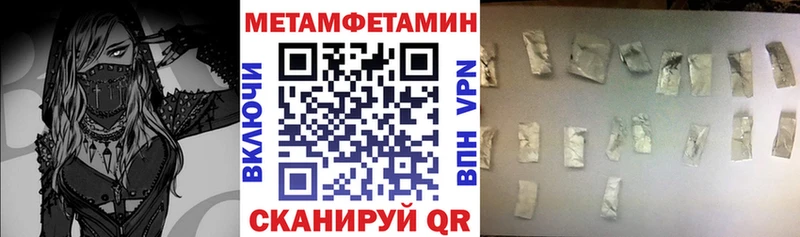 ссылка на мегу ссылки  Дигора  Амфетамин 98% 