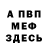 КЕТАМИН VHQ Rex Motha