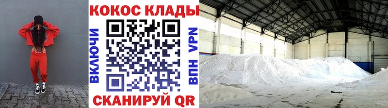 omg зеркало  сколько стоит  Дигора  COCAIN 99% 