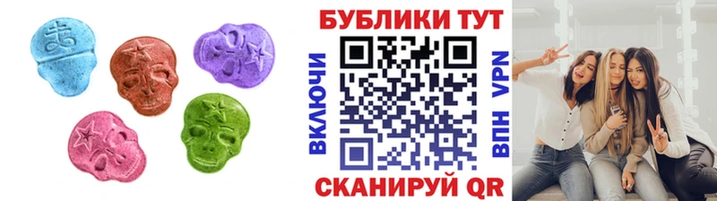 Экстази 250 мг  продажа наркотиков  Дигора 