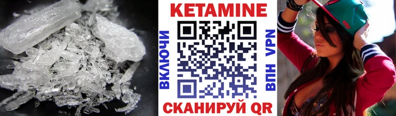 OMG ССЫЛКА  купить закладку  Дигора  КЕТАМИН VHQ 