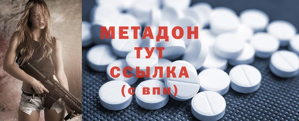 MDMA Premium VHQ Бугульма