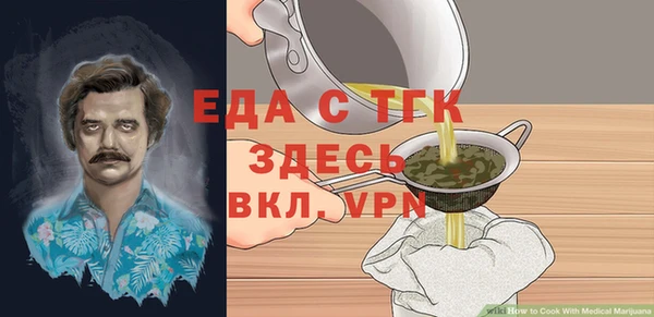кокаин VHQ Верхнеуральск