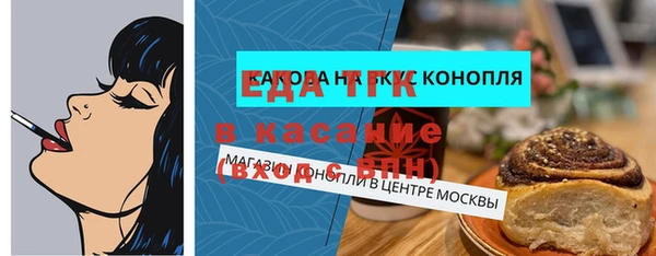 mix Белокуриха