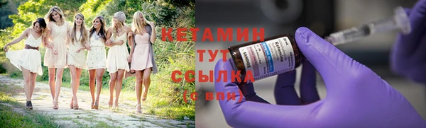 MDMA Premium VHQ Бугульма