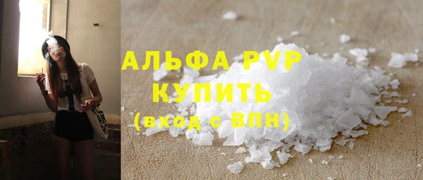 молекула духа Верея
