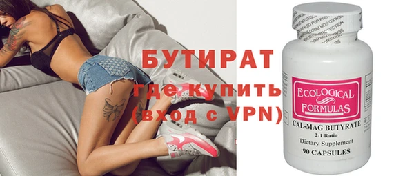 каннабис Бородино