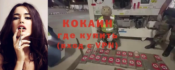 дмт Верхний Тагил