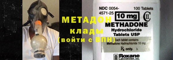 гашик Бронницы