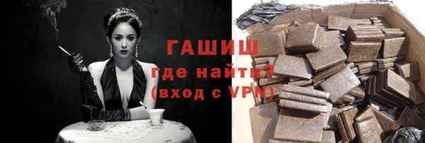 гашик Бронницы