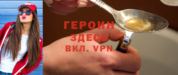 молекула духа Верея