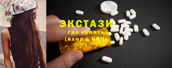 гашик Бронницы