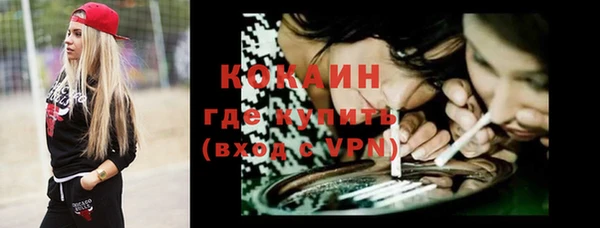 MDMA Premium VHQ Бугульма