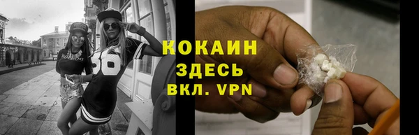 молекула духа Верея
