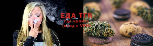 дмт Верхний Тагил