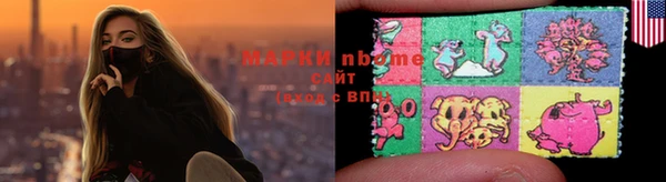 дмт Верхний Тагил