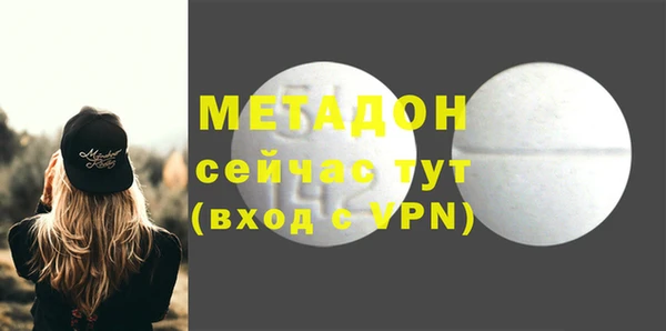 MDMA Premium VHQ Бугульма