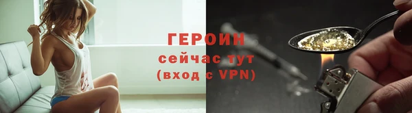 гашик Бронницы