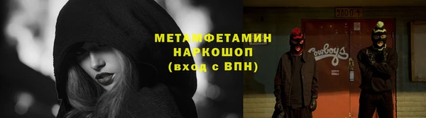 каннабис Бородино
