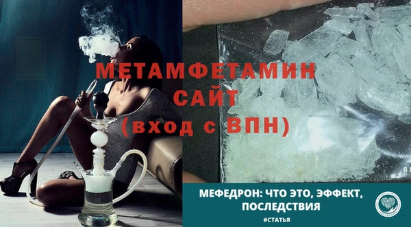 дмт Беломорск