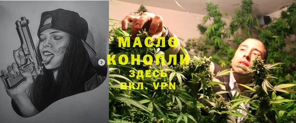 молекула духа Верея