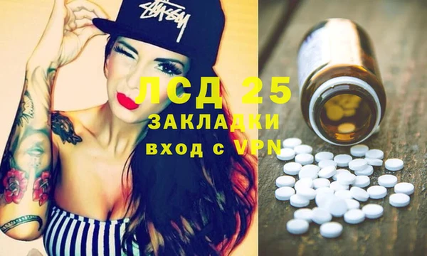 дмт Верхний Тагил