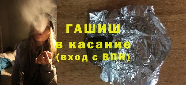дмт Верхний Тагил