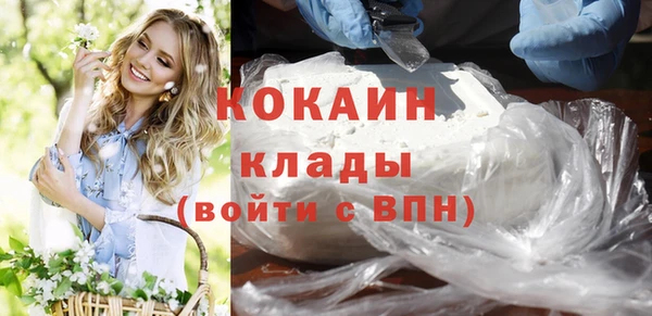 дмт Верхний Тагил
