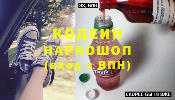 гашик Бронницы