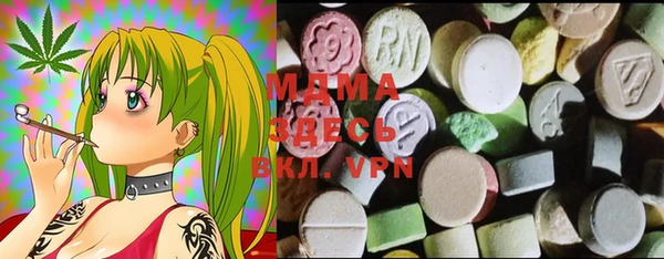 MDMA Premium VHQ Бугульма