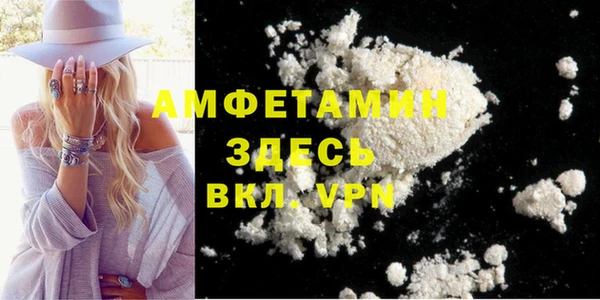 дмт Верхний Тагил