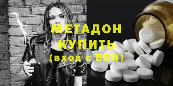 гашик Бронницы