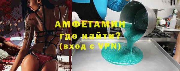 MDMA Premium VHQ Бугульма