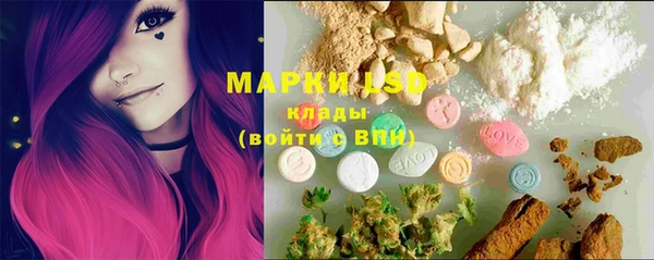молекула духа Верея