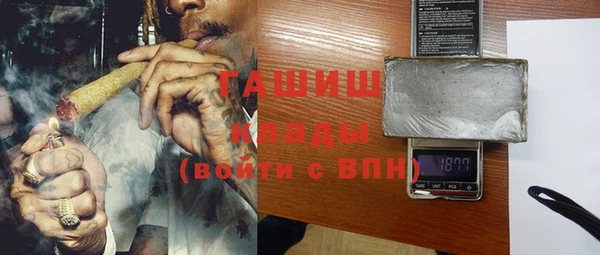 каннабис Бородино