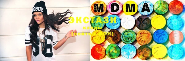 MDMA Premium VHQ Бугульма
