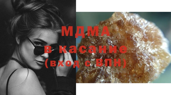 дмт Верхний Тагил