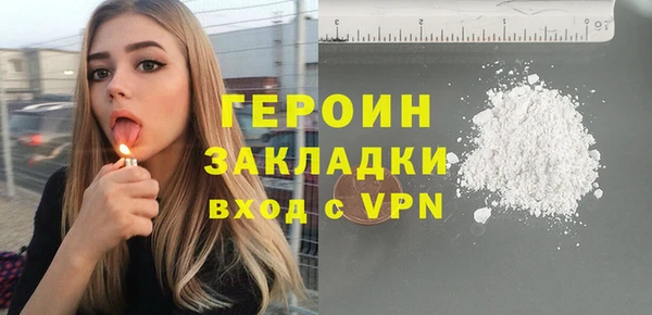 каннабис Бородино