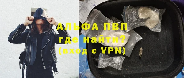 каннабис Бородино