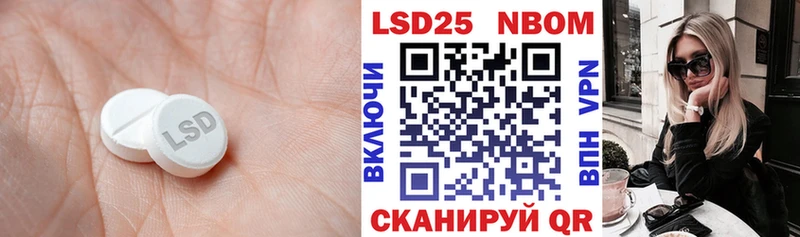ЛСД экстази ecstasy  mega ссылка  Дигора 