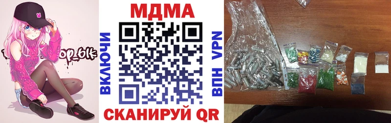 продажа наркотиков Дигора MDMA Molly