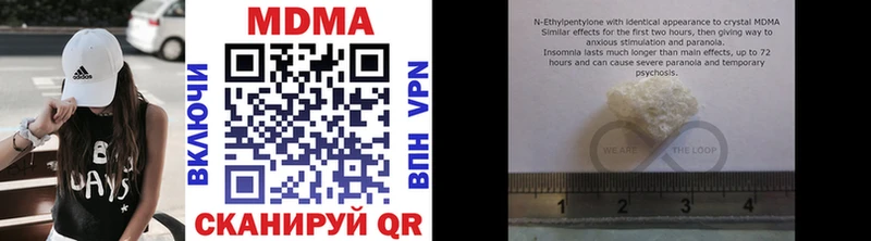 MDMA кристаллы Дигора