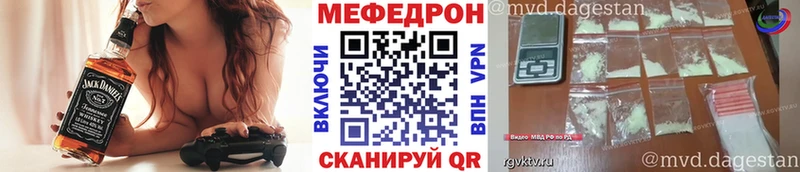 Мефедрон mephedrone hydra tor Дигора как найти наркотики