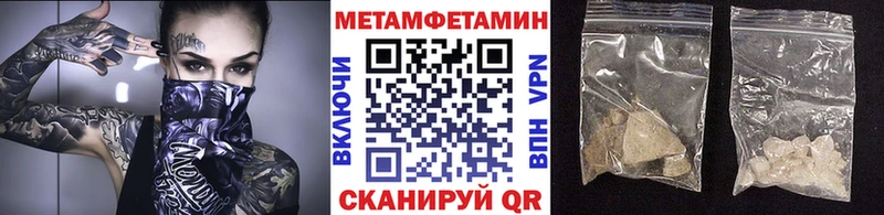 Метамфетамин Декстрометамфетамин 99.9% Дигора