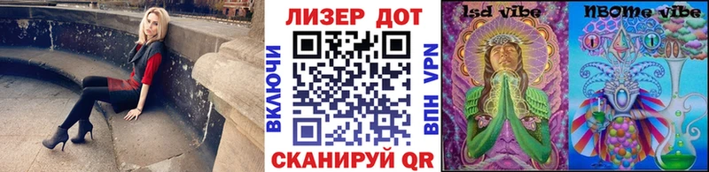Наркотические марки 1,8мг  omg ONION  Дигора 